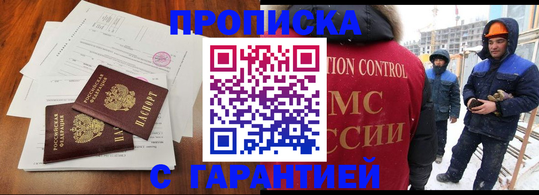 форма 3 в Пересвете