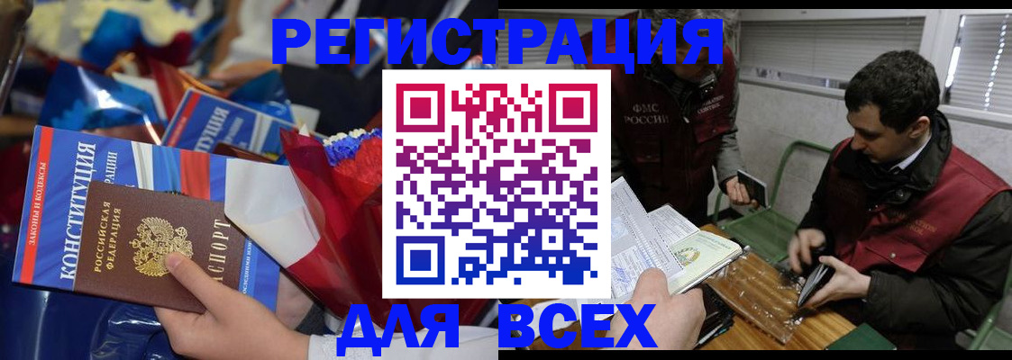 форма 3 в Пересвете