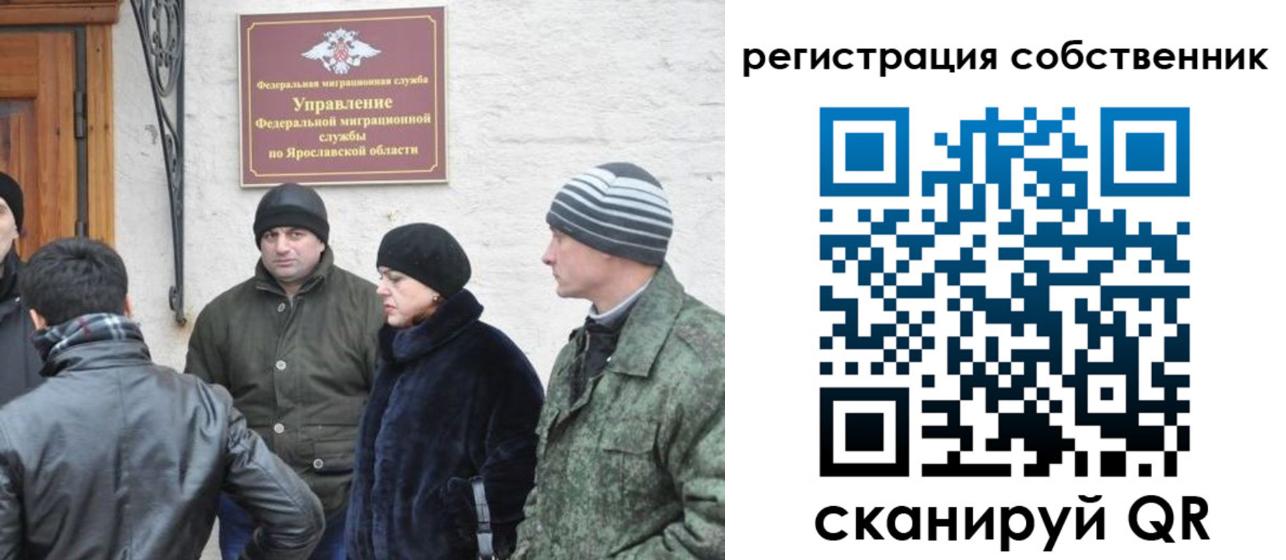 прописка гарантия в Пересвете